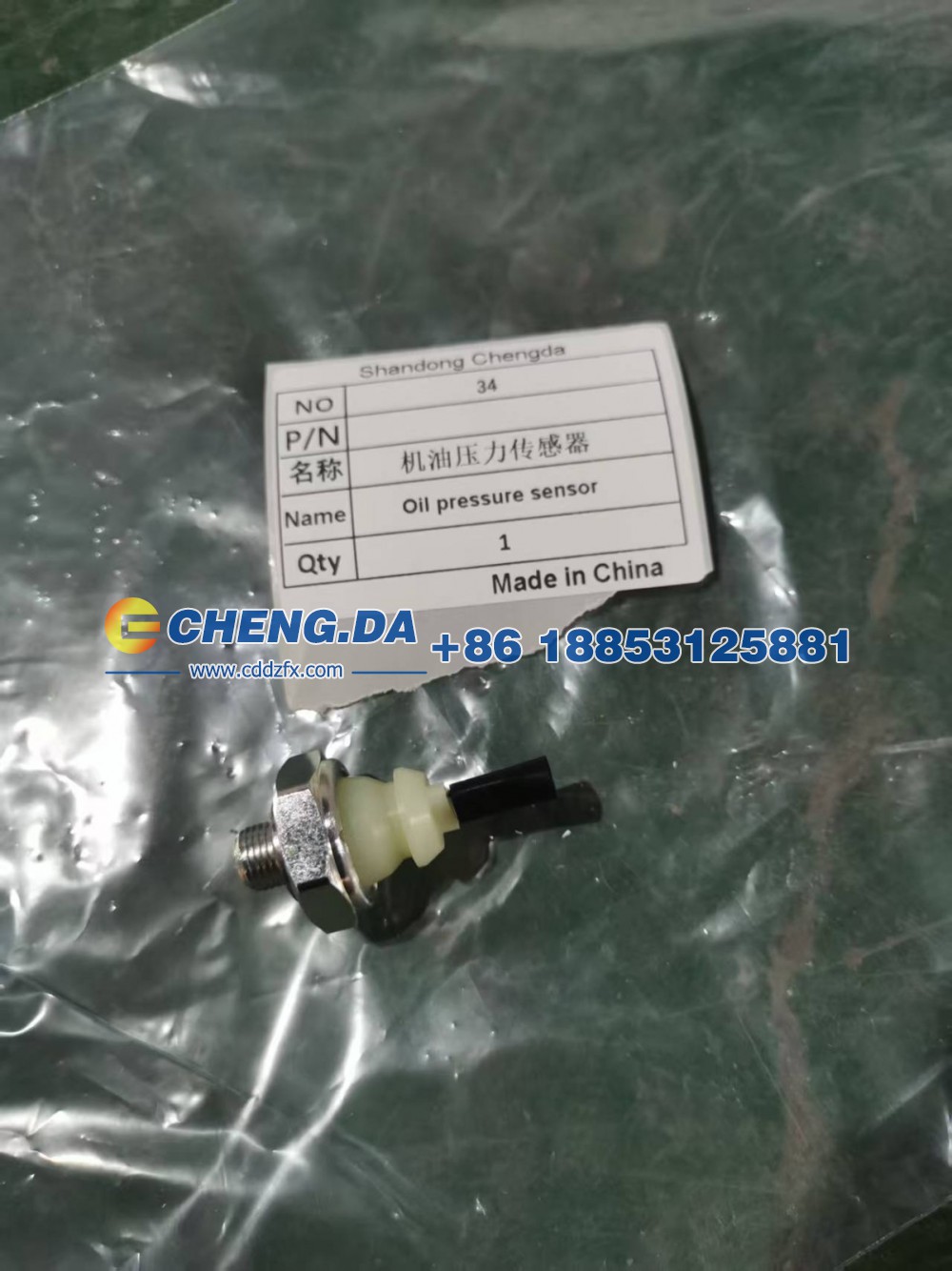 ,机油压力传感器,山东鼎赞飞行汽车制造有限公司