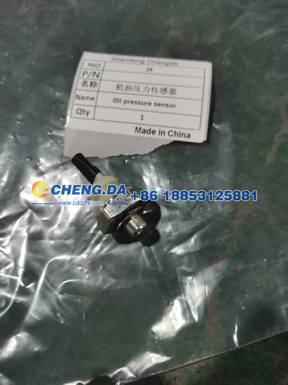 ,机油压力传感器,山东鼎赞飞行汽车制造有限公司