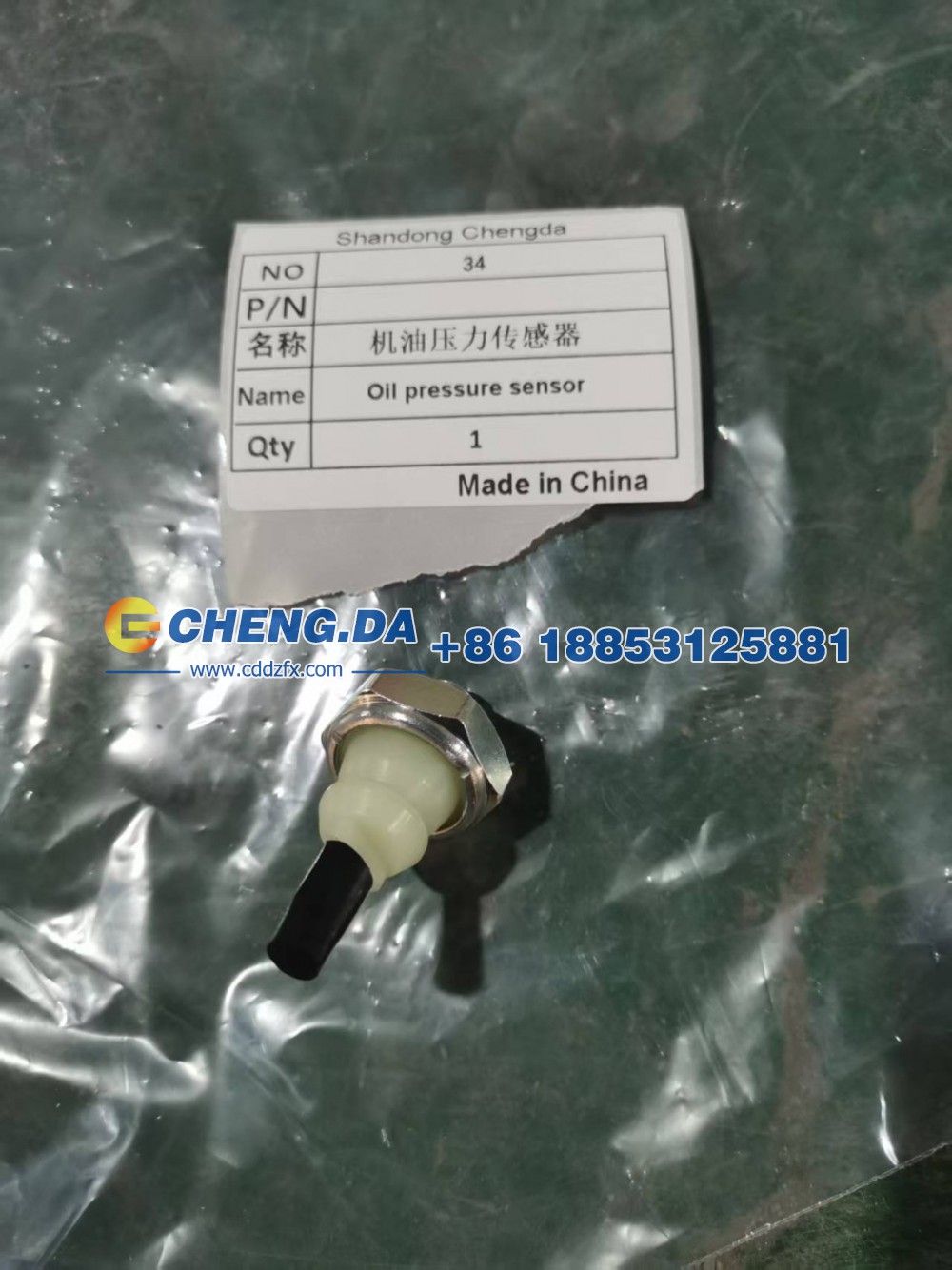 ,机油压力传感器,山东鼎赞飞行汽车制造有限公司