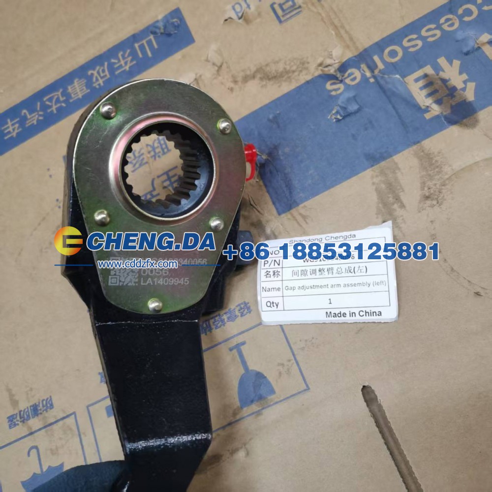 WG9100340056间隙调整臂总成(左)/WG9100340056