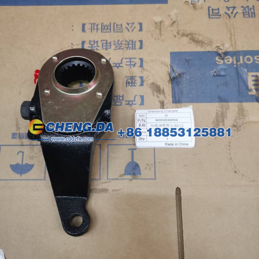 WG9100340056间隙调整臂总成(左)/WG9100340056