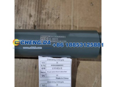 WG9100680001,前桥减振器,山东鼎赞飞行汽车制造有限公司