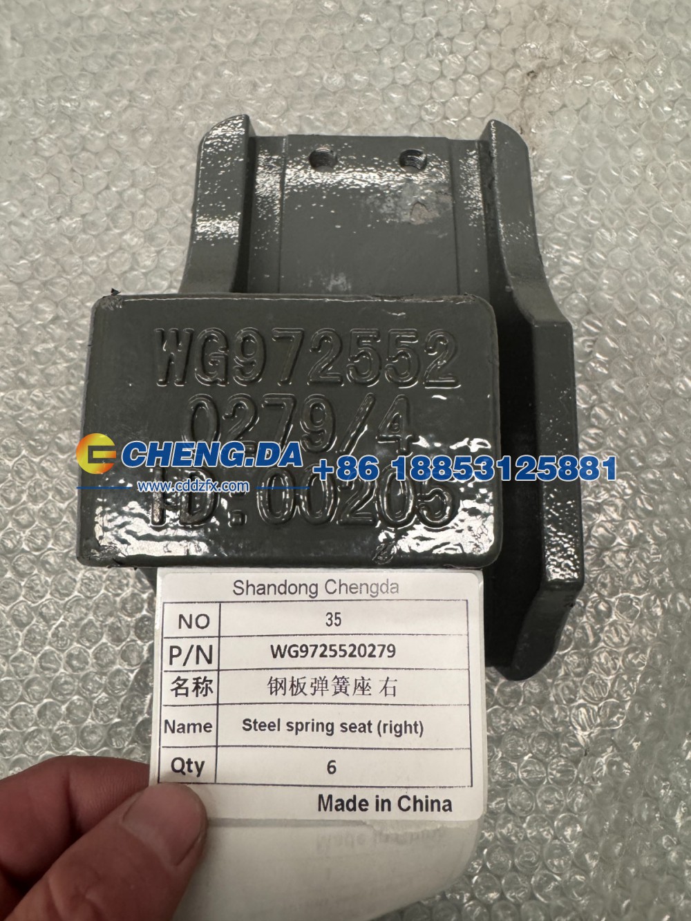 WG9725520279钢板弹簧座 右/WG9725520279