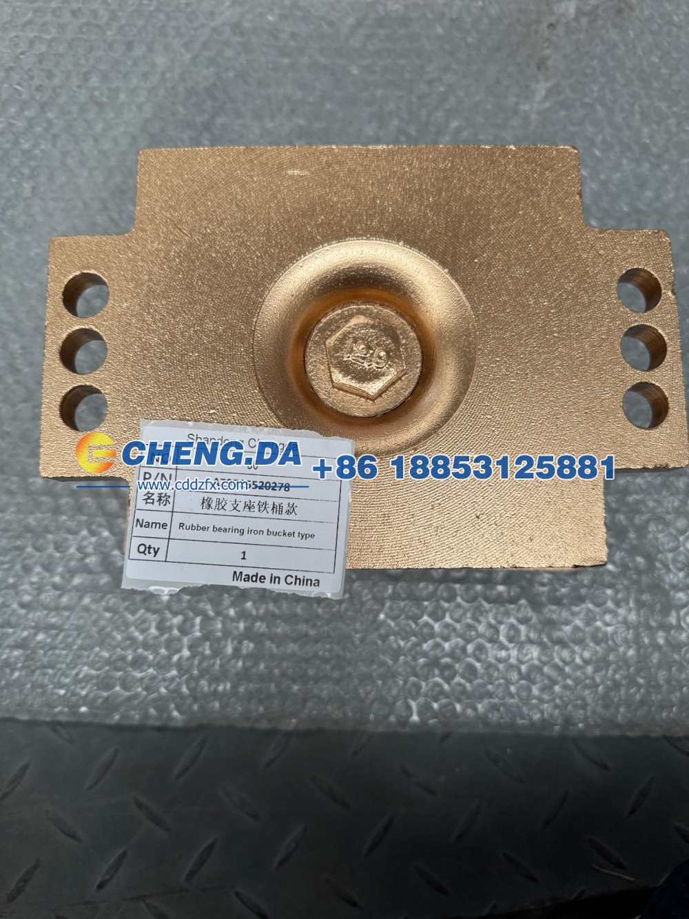 AZ9725520278橡胶支座铁桶款/AZ9725520278