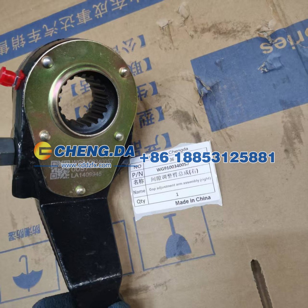 WG9100340057间隙调整臂总成(右)/WG9100340057