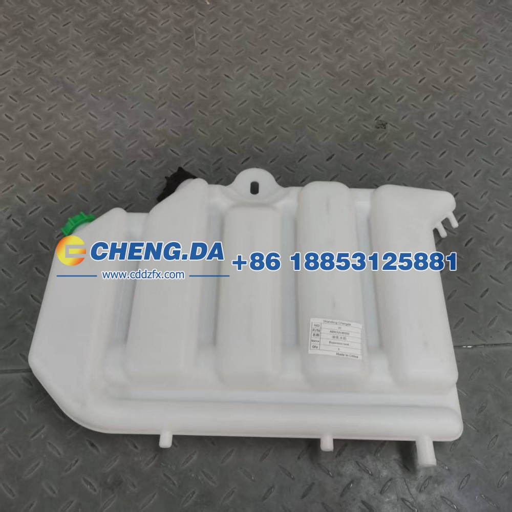 AZ9112530333膨胀水箱/AZ9112530333