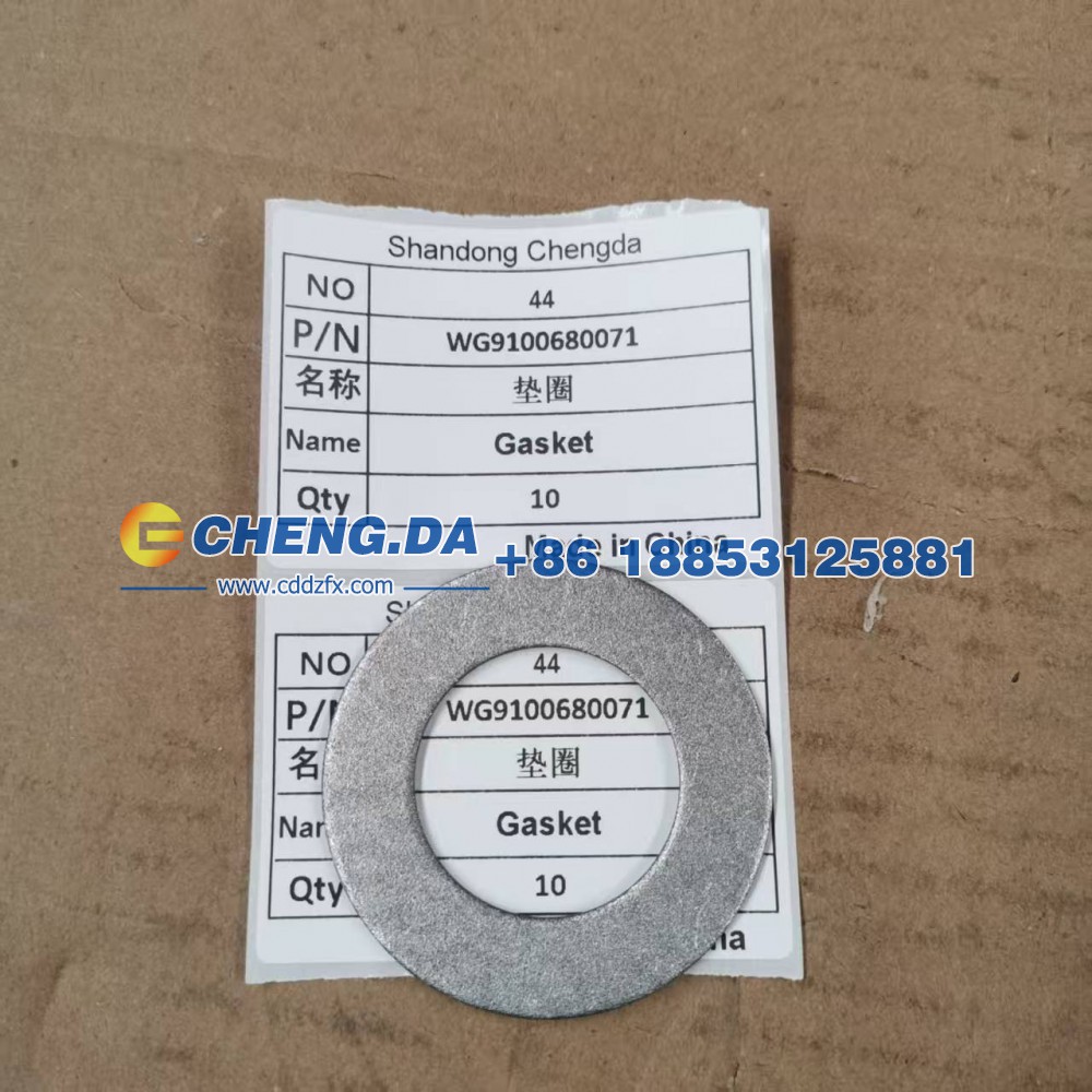 WG9100680071垫圈/WG9100680071