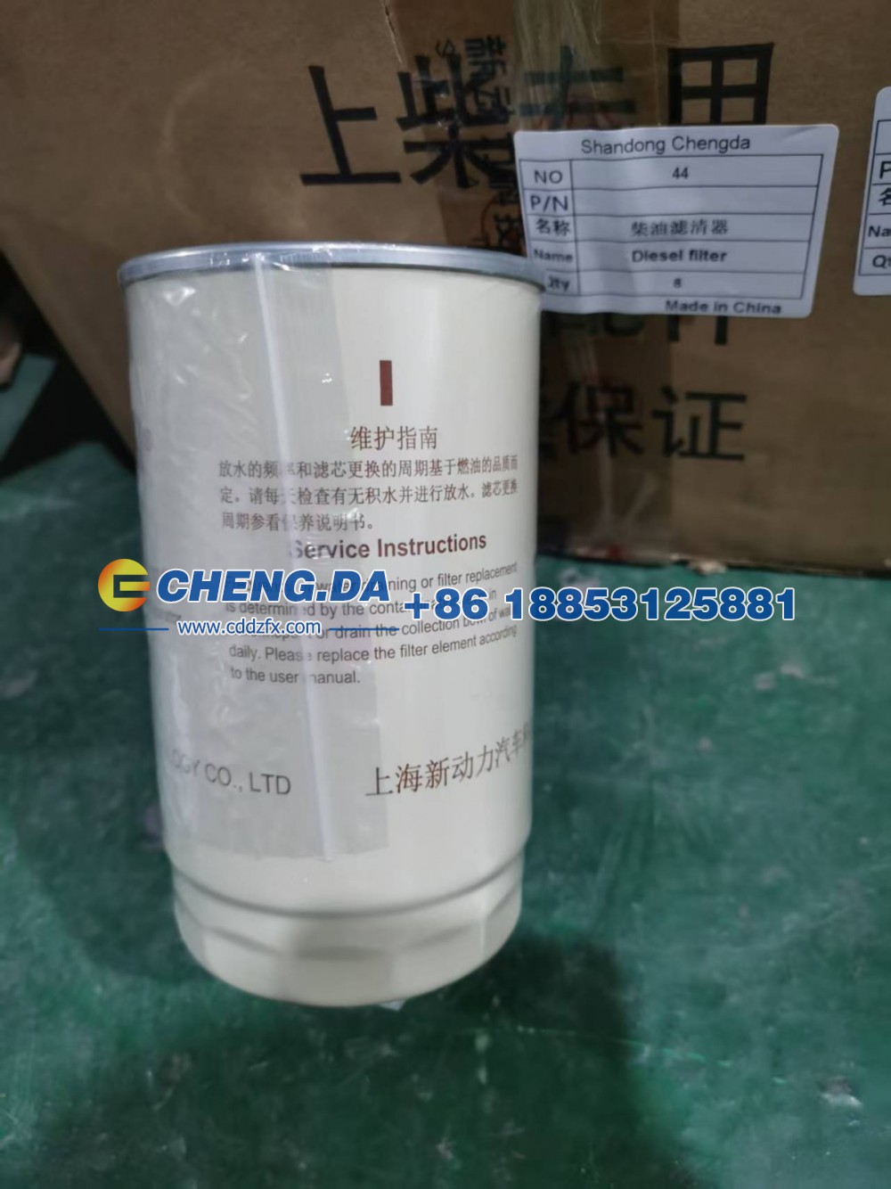 柴油滤清器/