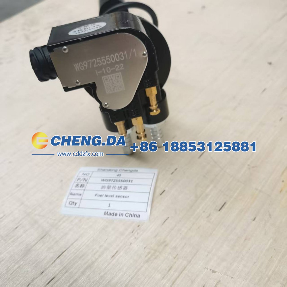 WG9725550031油量传感器/WG9725550031