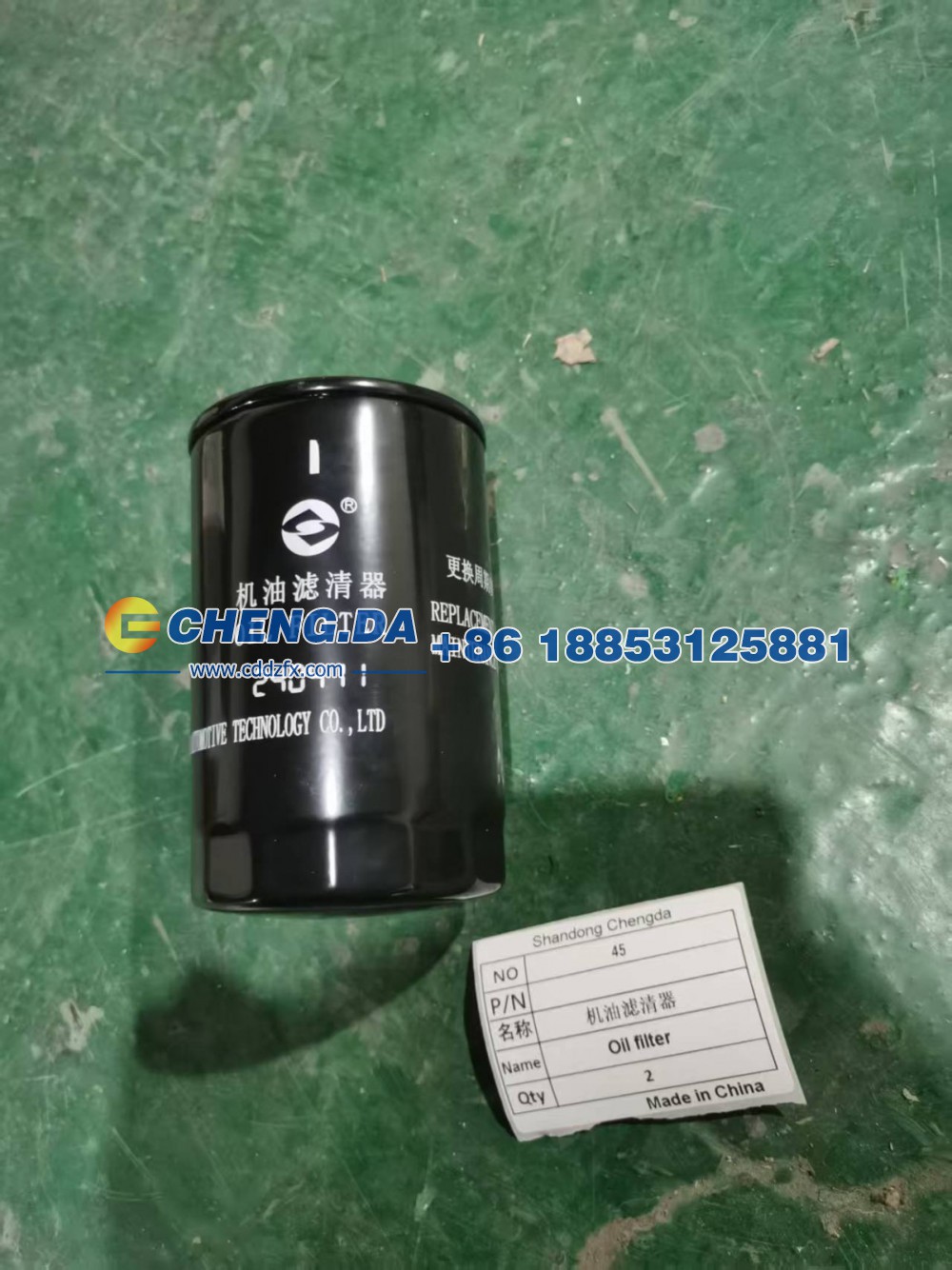机油滤清器/
