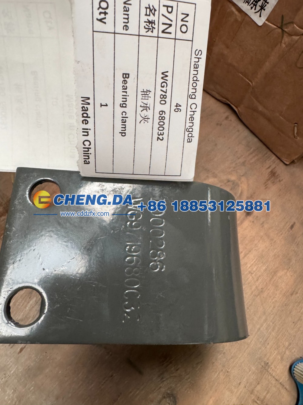 WG780680032轴承夹/WG780680032