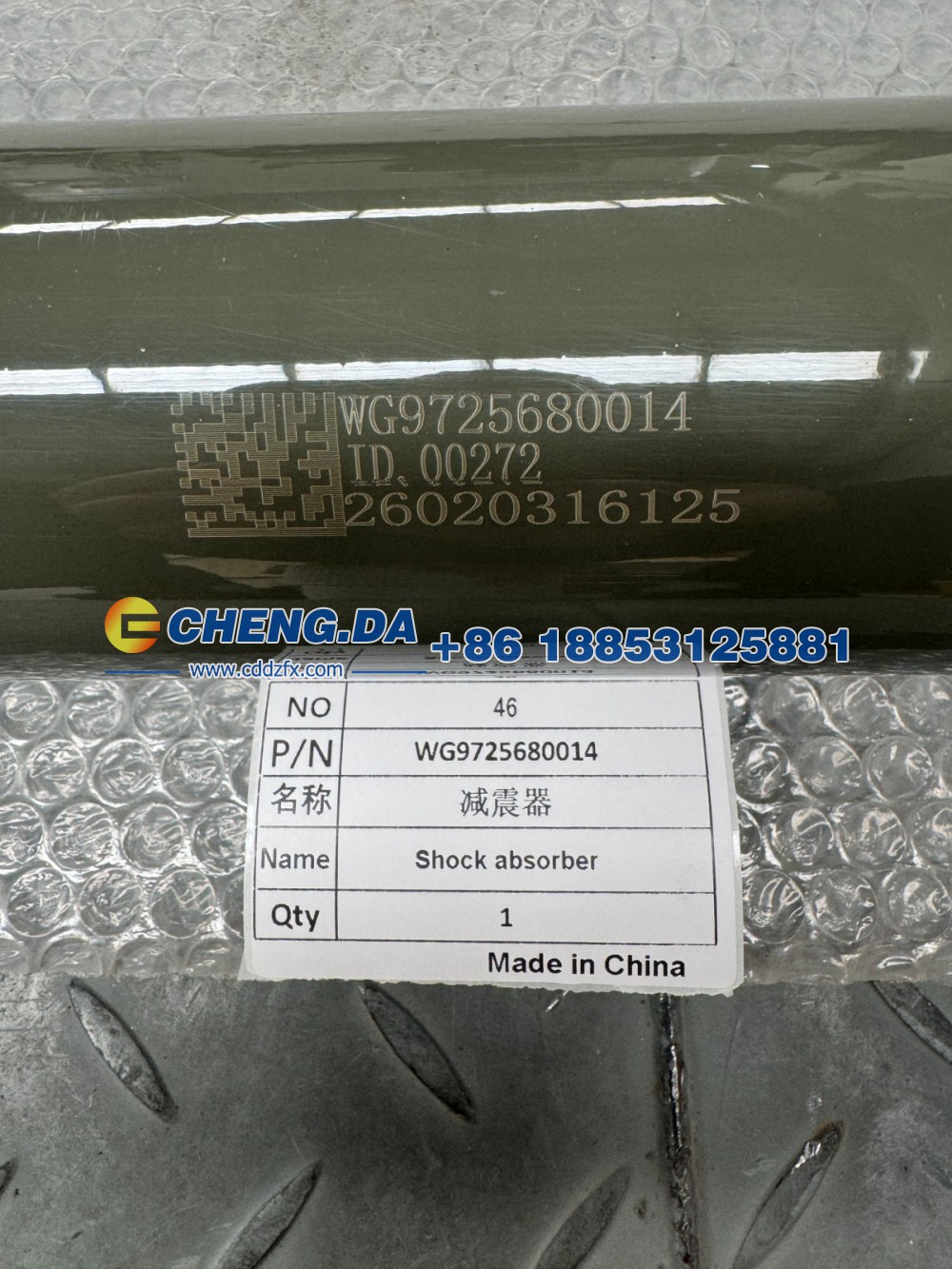 WG9725680014减震器/WG9725680014