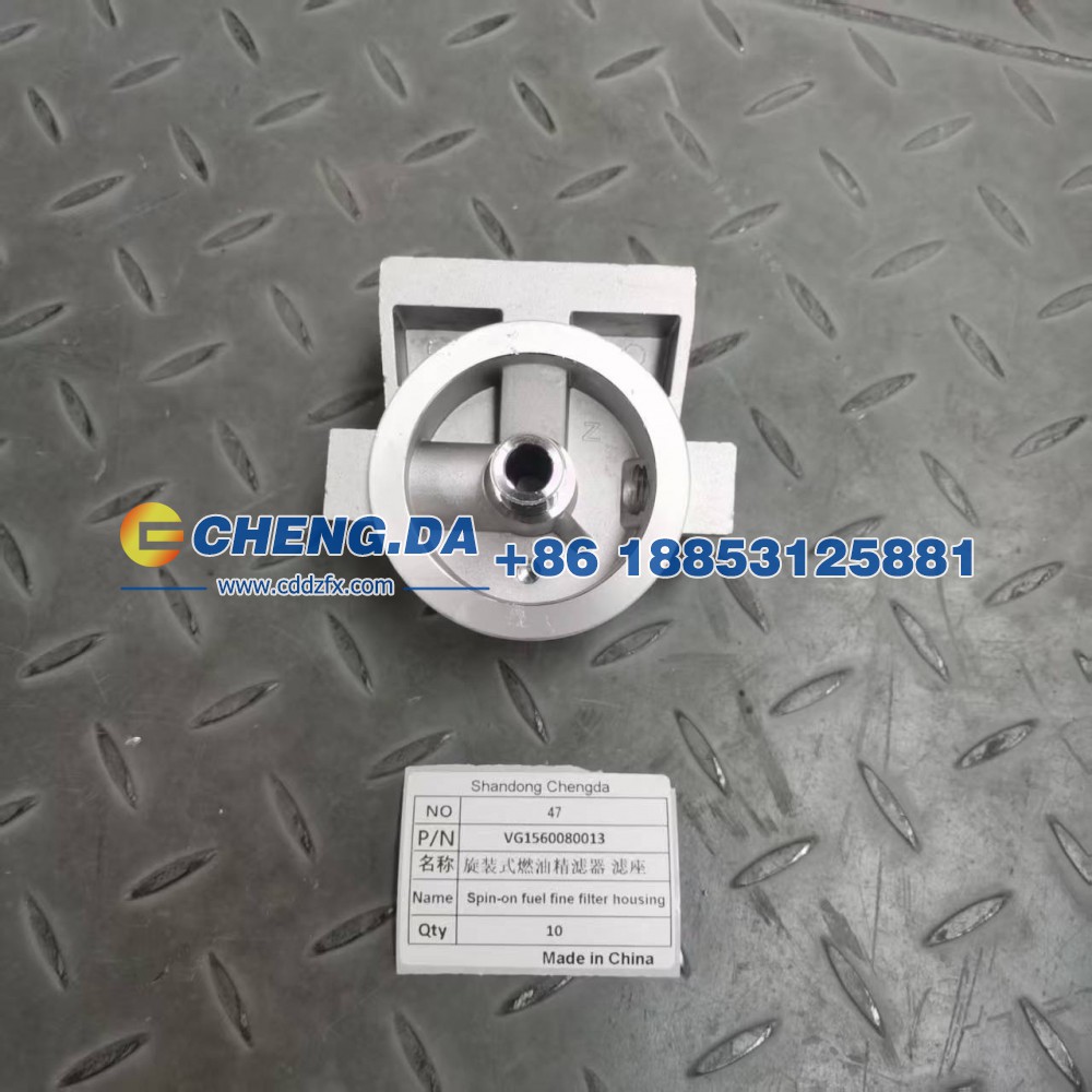 VG1560080013旋装式燃油精滤器 滤座/VG1560080013