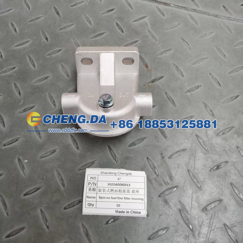 VG1560080013旋装式燃油精滤器 滤座/VG1560080013