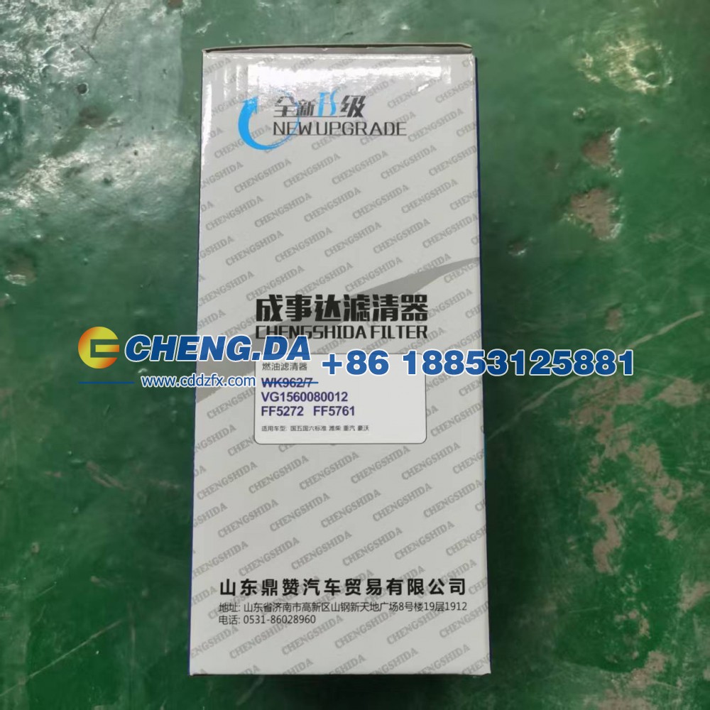 VG1560080012旋装式燃油精滤器成事达/VG1560080012
