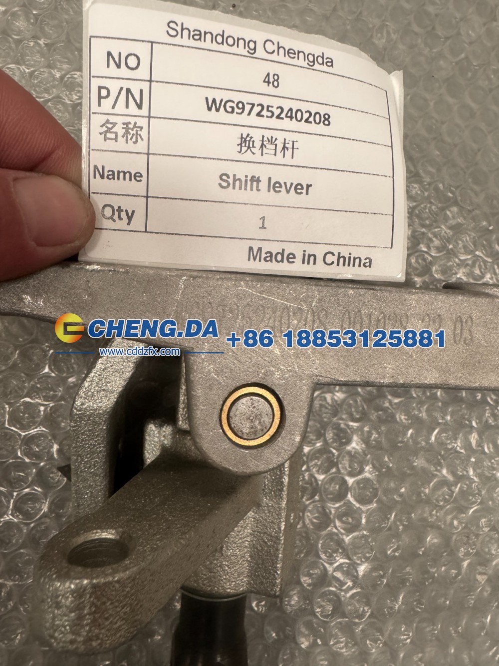 AZ9700240019操纵机构操纵器 换档杆/WG9725240208