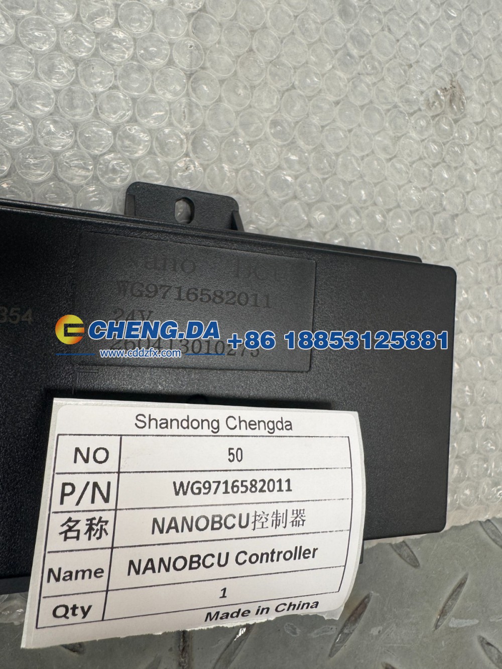 WG9716582011NANOBCU控制器/WG9716582011
