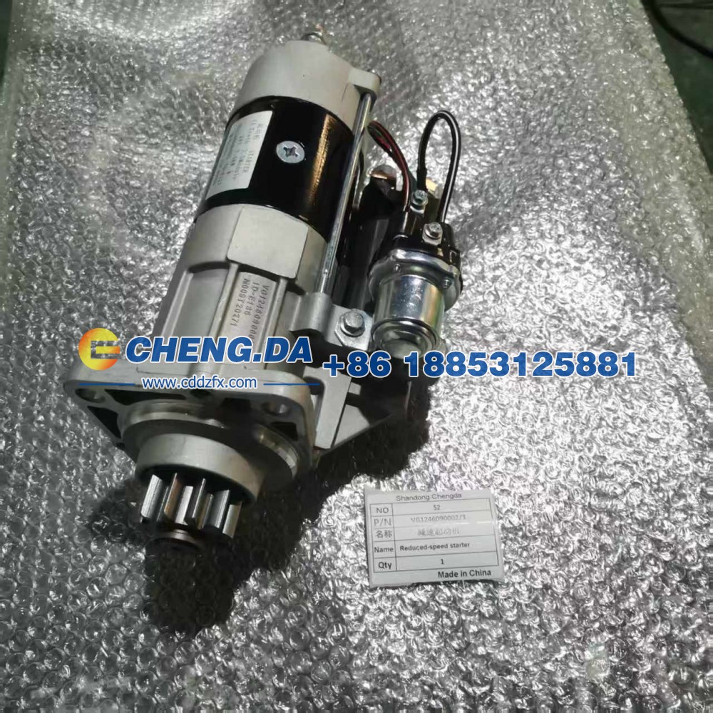 VG1246090002-3,减速起动机,山东鼎赞飞行汽车制造有限公司