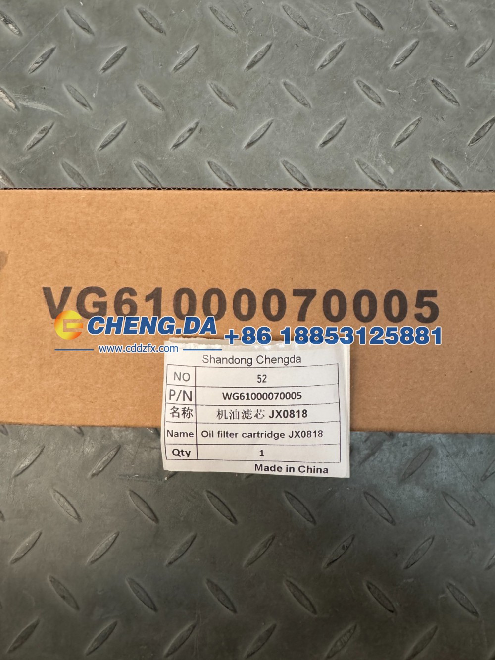 WG61000070005,机油滤芯 JX0818,山东鼎赞飞行汽车制造有限公司