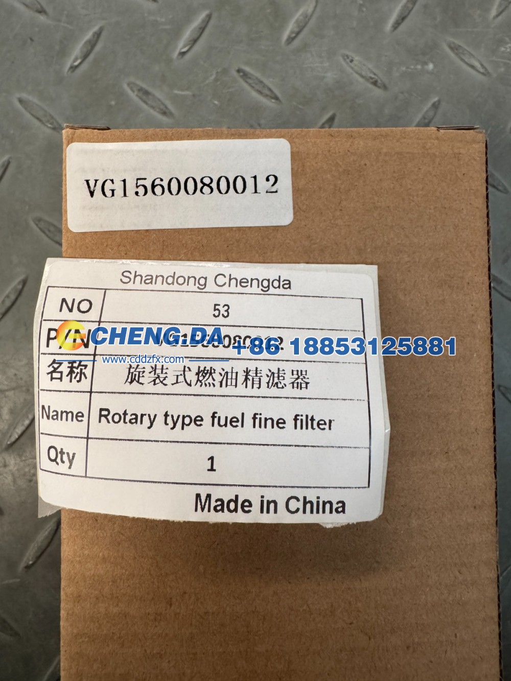 VG1560080012,旋装式燃油精滤器,山东鼎赞飞行汽车制造有限公司