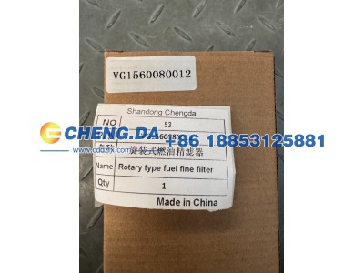 VG1560080012,旋装式燃油精滤器,山东鼎赞飞行汽车制造有限公司