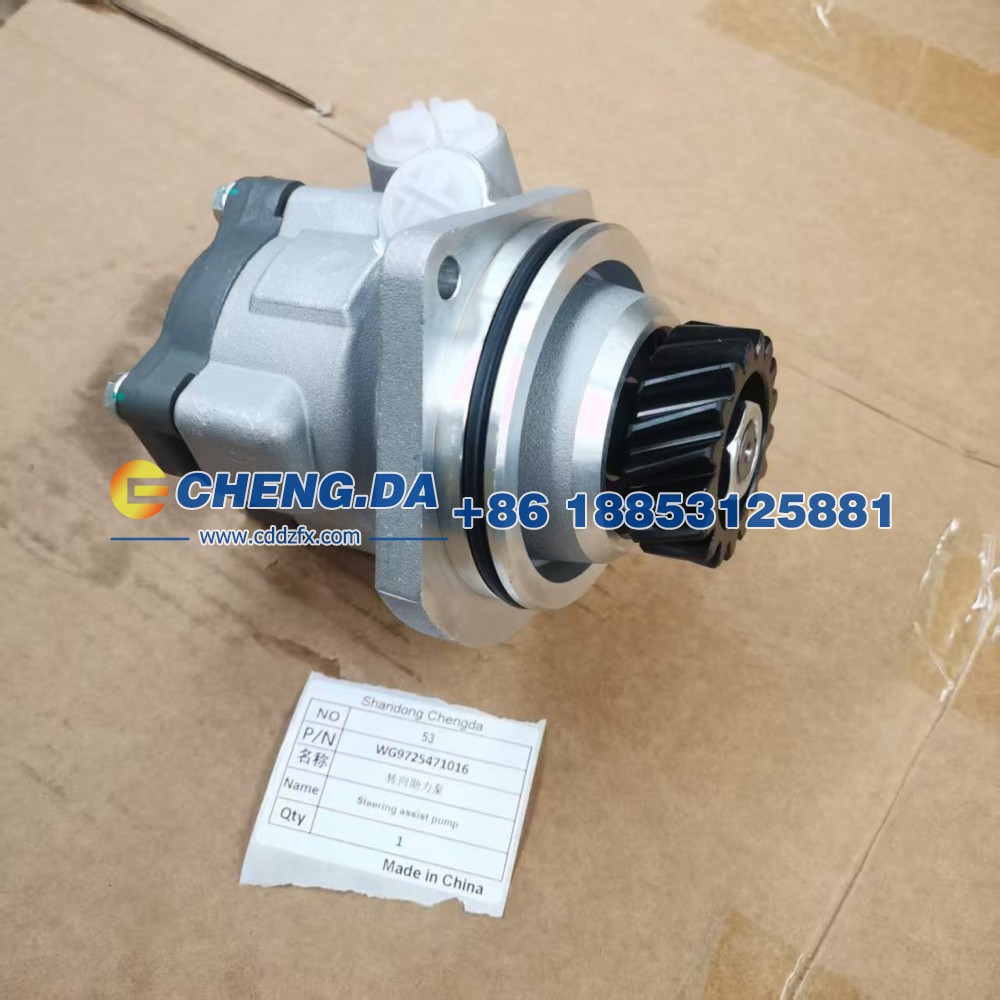 WG9725471016,转向助力泵,山东鼎赞飞行汽车制造有限公司