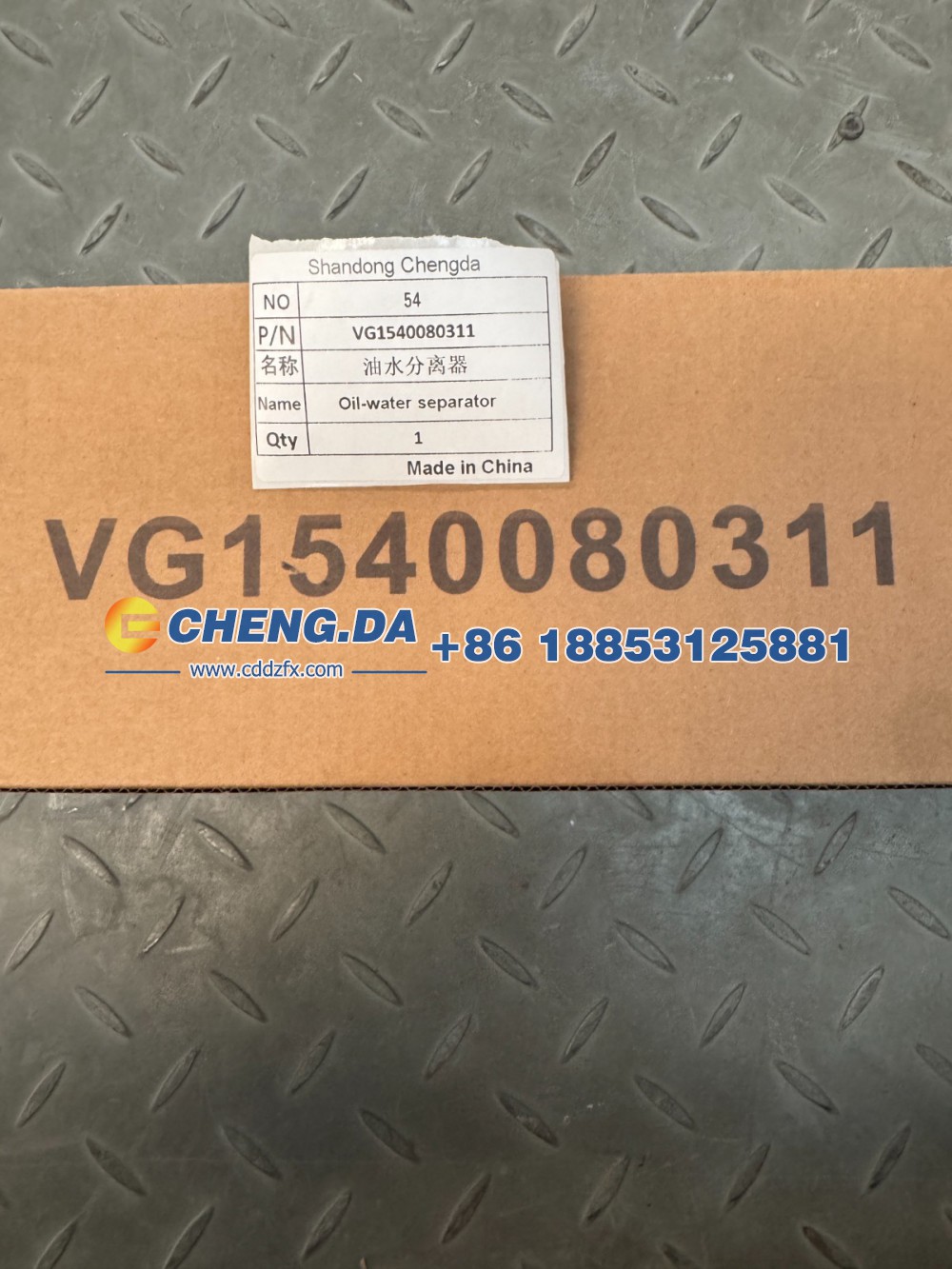 VG1540080311,油水分离器（柴油滤清器）,山东鼎赞飞行汽车制造有限公司