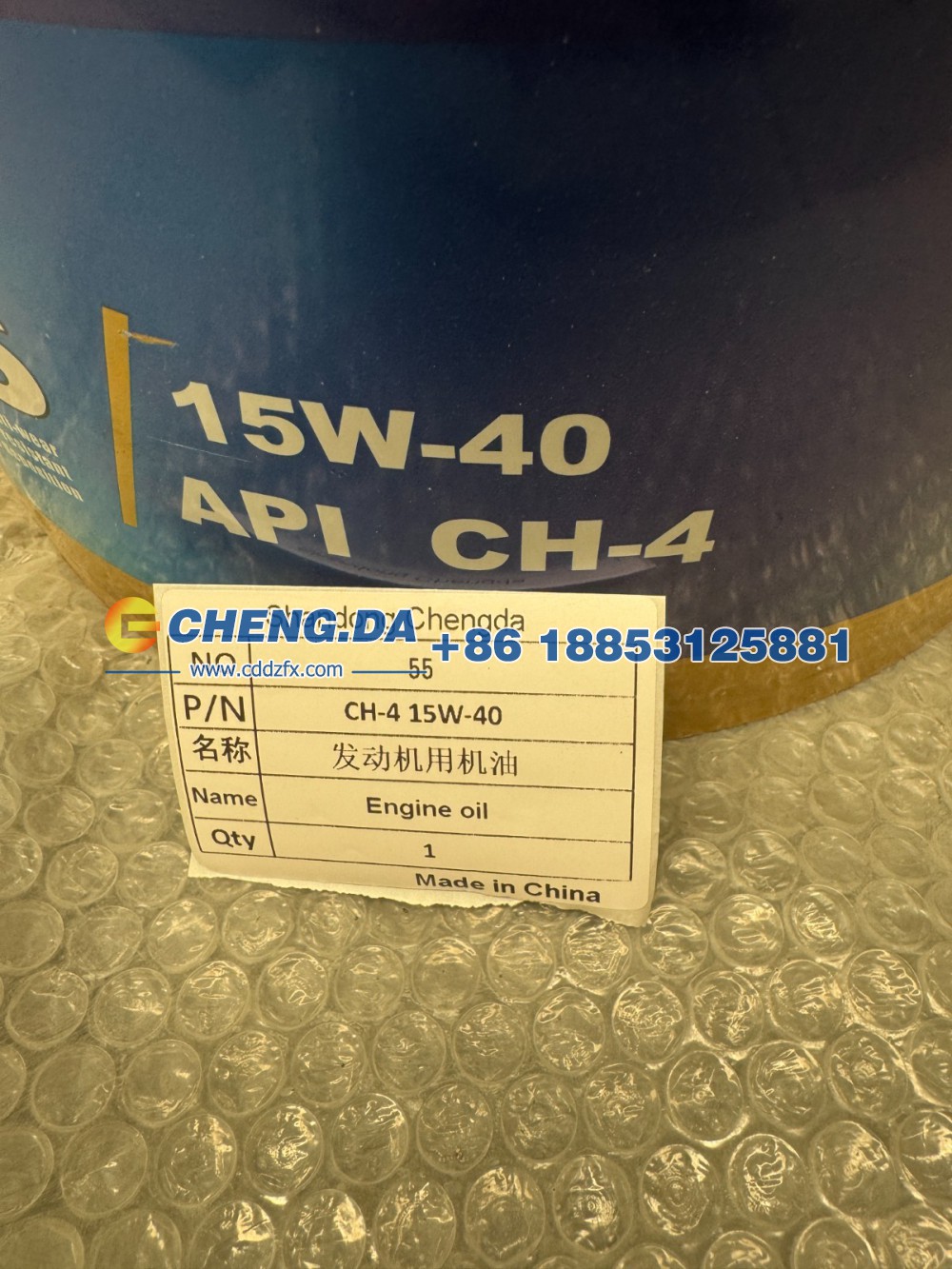 ,CH-4 15W-40发动机用机油 18升,山东鼎赞飞行汽车制造有限公司