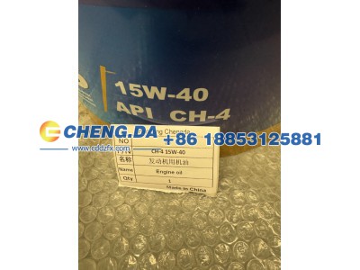 ,CH-4 15W-40发动机用机油 18升,山东鼎赞飞行汽车制造有限公司