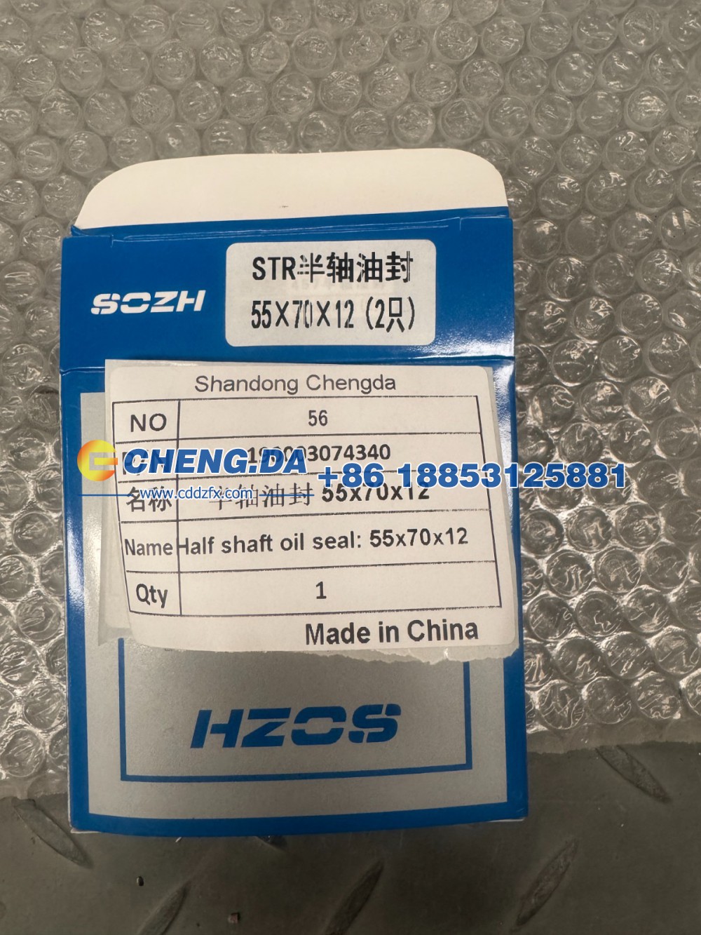 190003074340,半轴油封 55x70x12,山东鼎赞飞行汽车制造有限公司