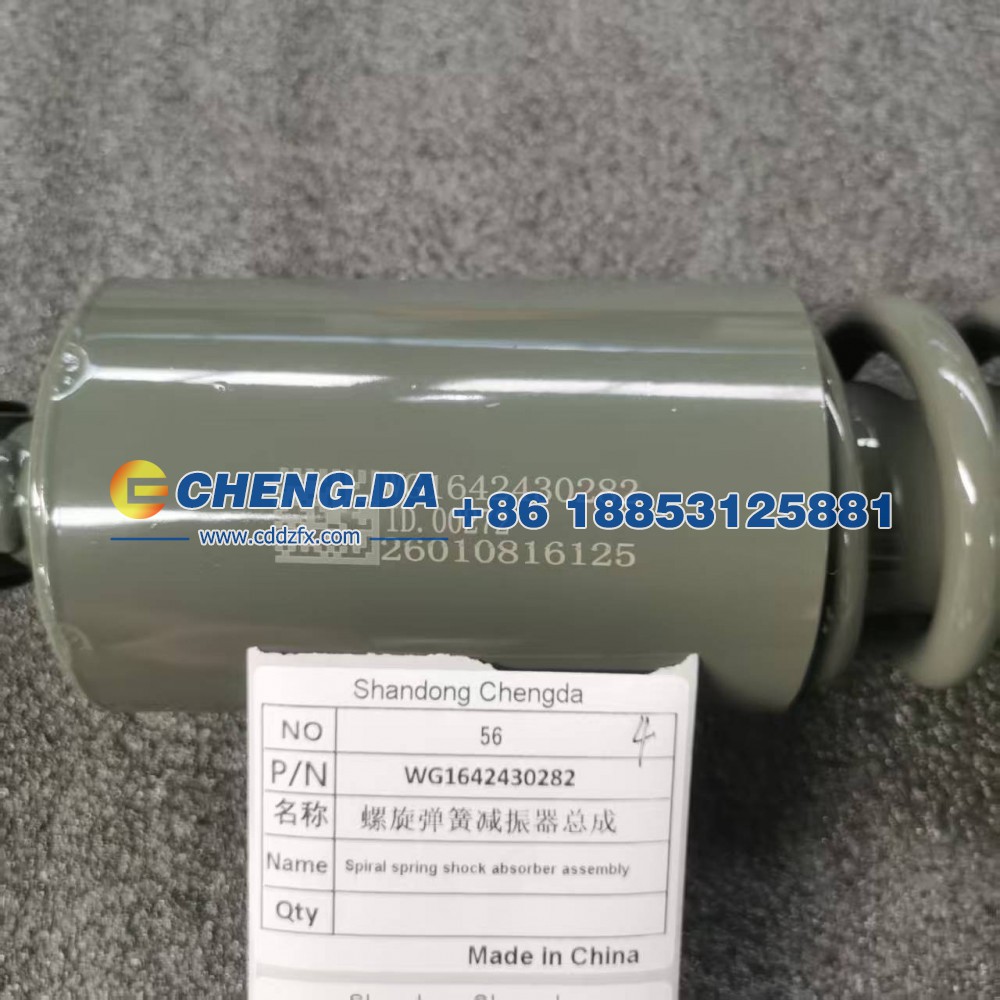 WG1642430282,HOWO前悬螺旋弹簧减振器总成(320sus公路长驾驶室),山东鼎赞飞行汽车制造有限公司