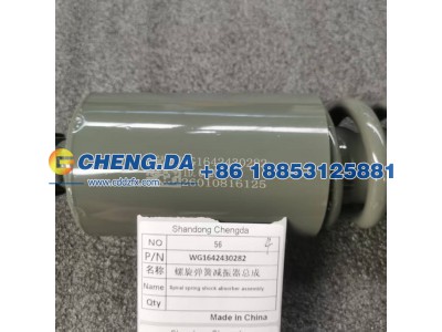 WG1642430282,HOWO前悬螺旋弹簧减振器总成(320sus公路长驾驶室),山东鼎赞飞行汽车制造有限公司