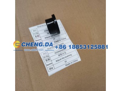 AZ1642430265,调整衬套,山东鼎赞飞行汽车制造有限公司