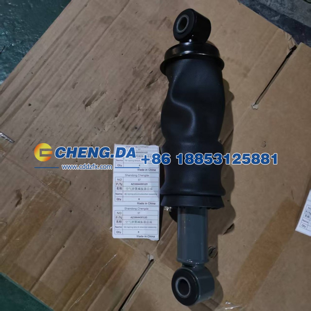 AZ1664430120空气弹簧减振器总成(305双吊环)