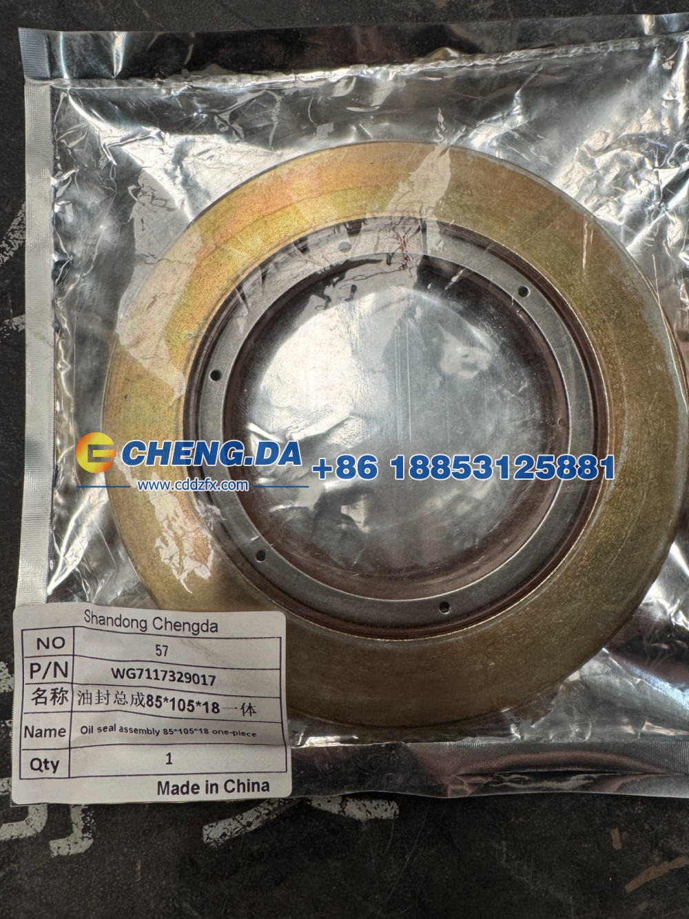 WG7117329017油封总成85-105-18一体