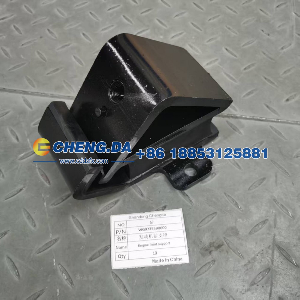 WG9725590600发动机前支撑
