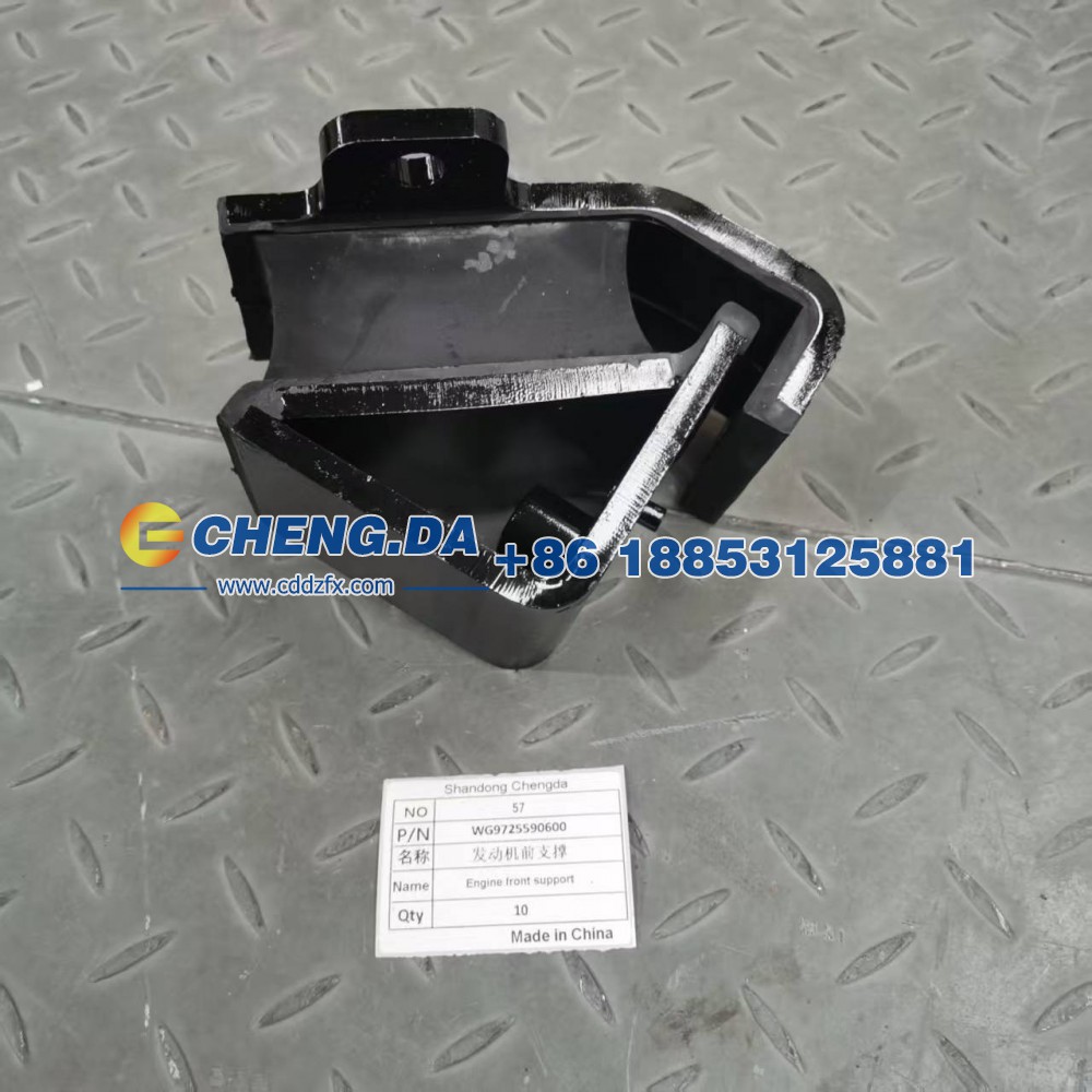 WG9725590600,发动机前支撑,山东鼎赞飞行汽车制造有限公司