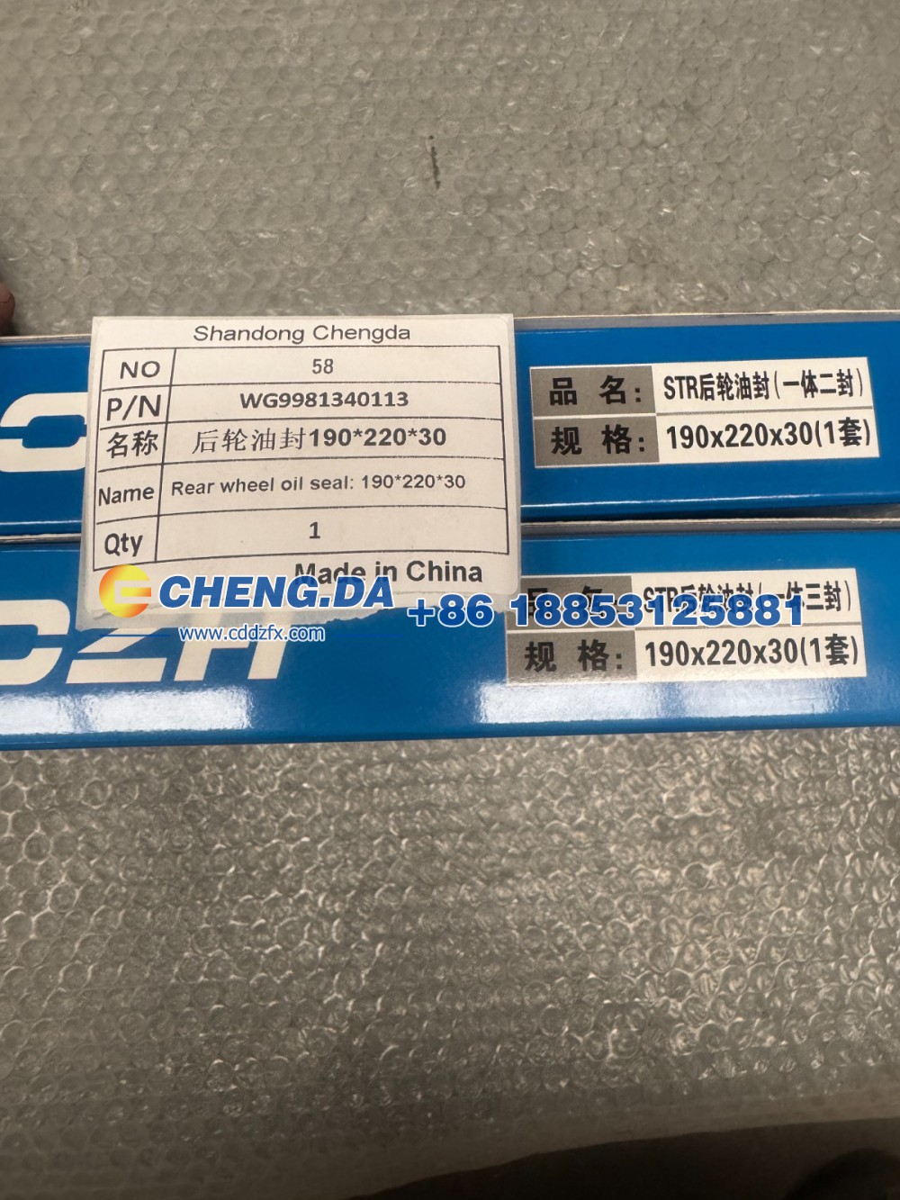WG9981340113,后轮油封190-220-30（亲人一体胶）,山东鼎赞飞行汽车制造有限公司