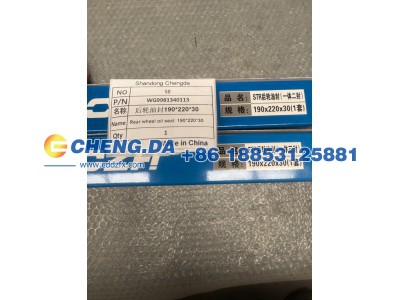 WG9981340113,后轮油封190-220-30（亲人一体胶）,山东鼎赞飞行汽车制造有限公司
