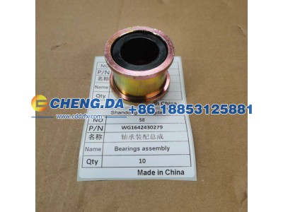 WG1642430279,轴承装配总成,山东鼎赞飞行汽车制造有限公司