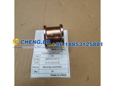 WG1642430279,轴承装配总成,山东鼎赞飞行汽车制造有限公司