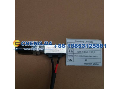 WG9725716002,双触点制动灯开关,山东鼎赞飞行汽车制造有限公司