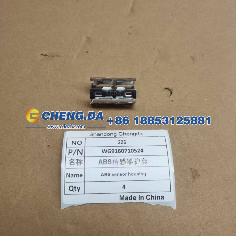 WG9160710524ABS传感器护套