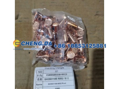 FG4005005158-997-2,SH3501106-N002 铆钉,山东鼎赞飞行汽车制造有限公司