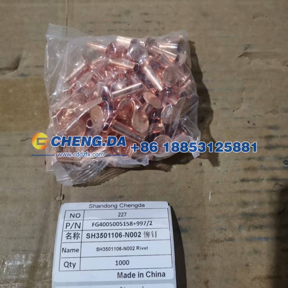 FG4005005158-997-2 SH3501106-N002 铆钉