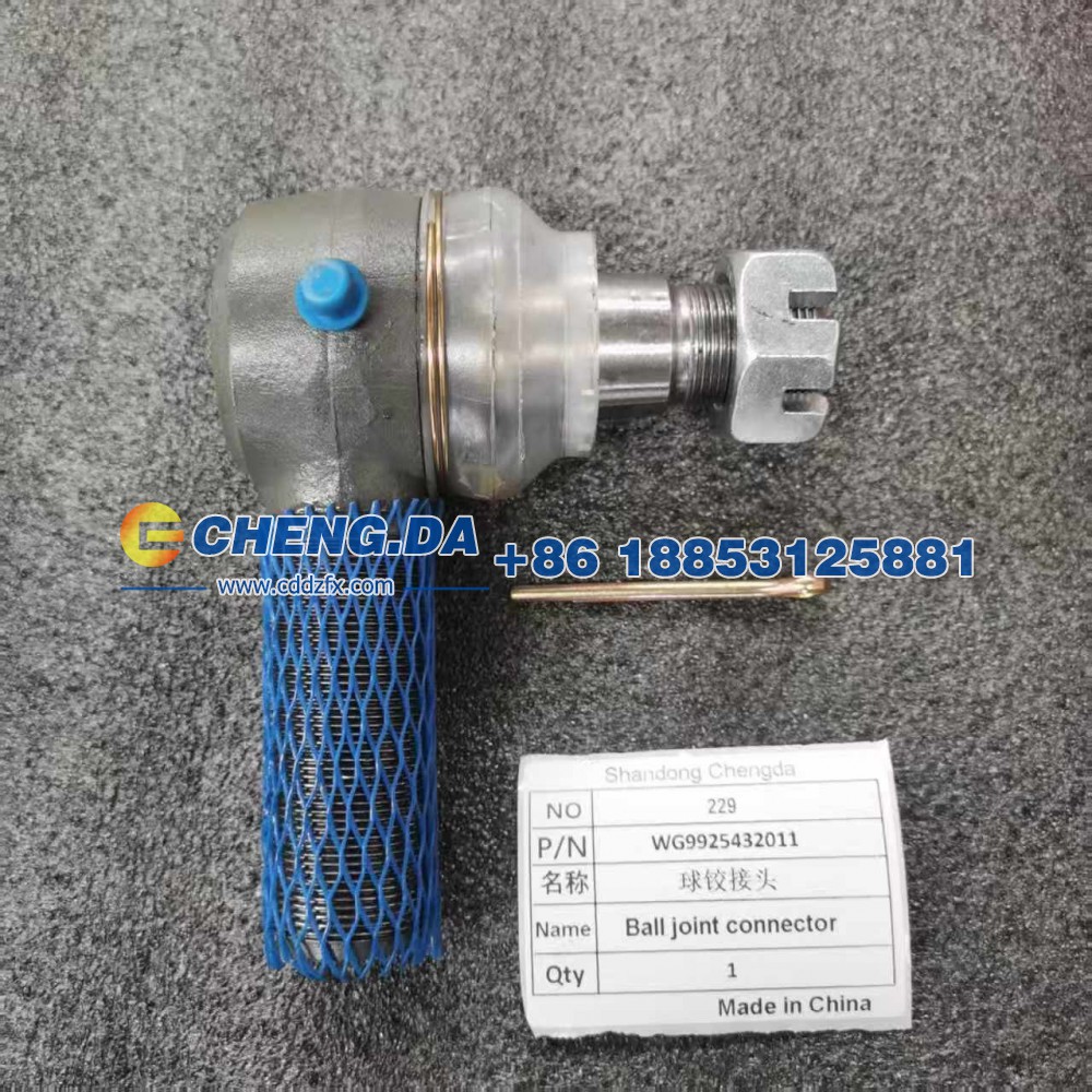 WG9925432011球铰接头