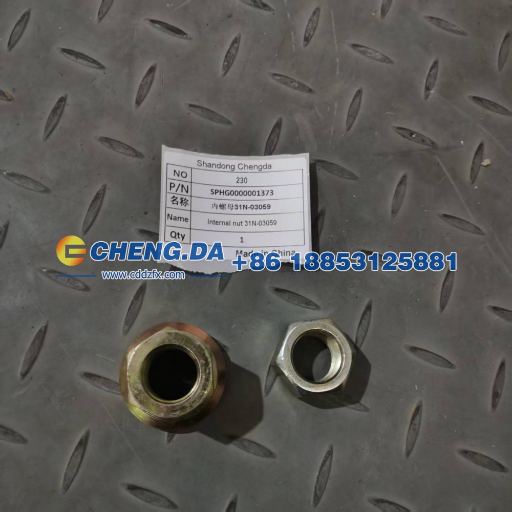 SPHG0000001373内螺母31N-03059