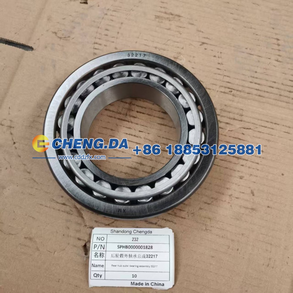 SPHB0000001828后轮毂外轴承总成32217