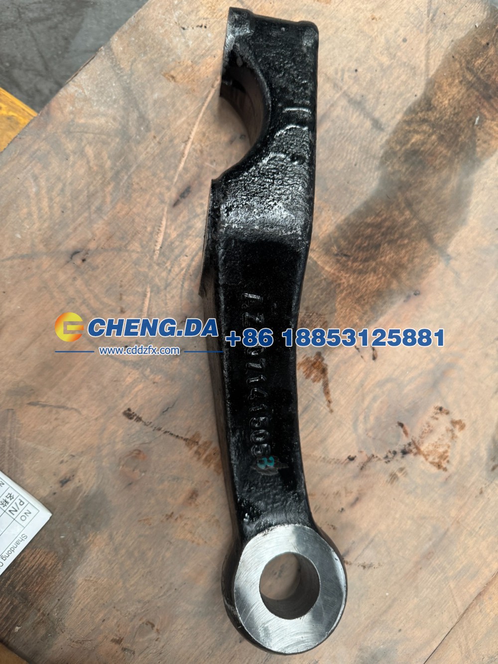 WG4071415053转向横拉杆臂(左)