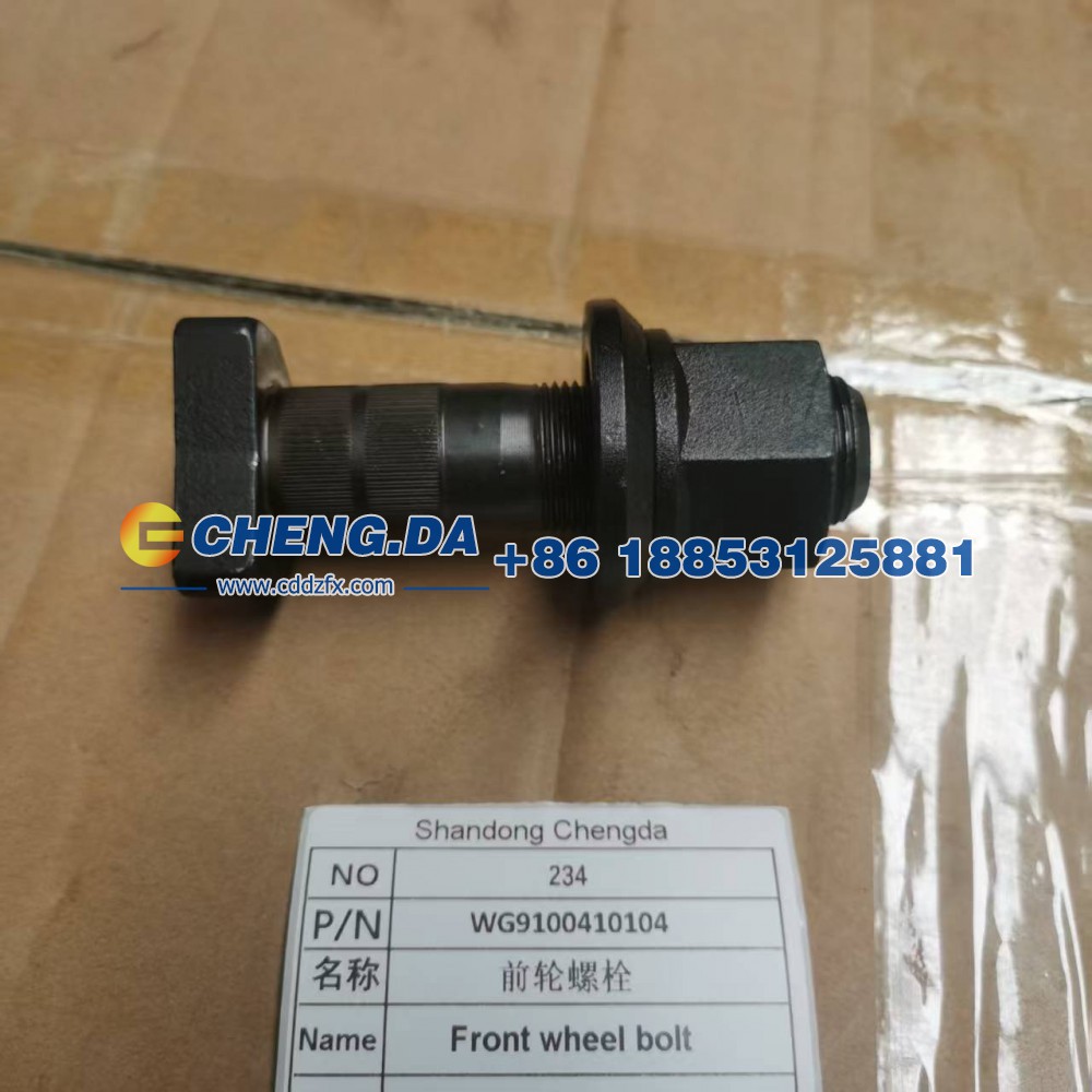 WG9100410104前轮螺栓 总长度M23x98带螺母/WG9100410104